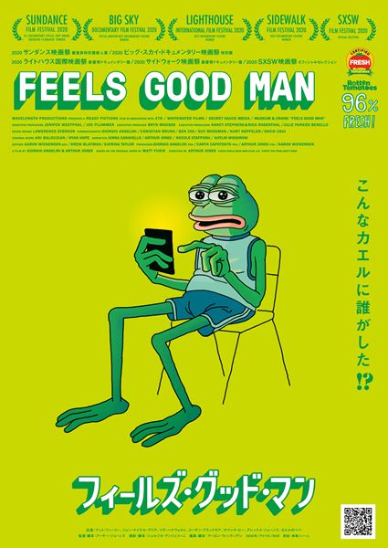 (C)2020 Feels Good Man Film LLC
