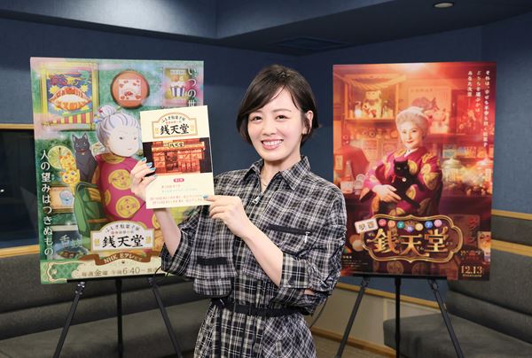 石橋静河、三浦透子ら豪華ゲスト総出演 小林聡美主演『ペンションメッツァ』2話以降まとめた新予告 - ぴあ映画