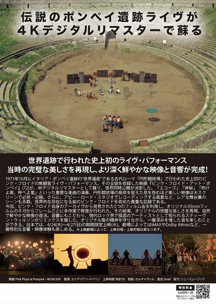 (C)Production Company: RM Productions