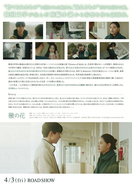 (C)All Rights reserved Sinae film