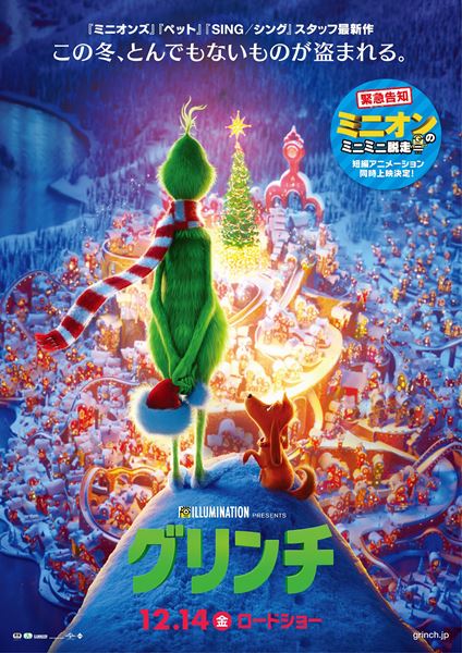 (C)UNIVERSAL PICTURES