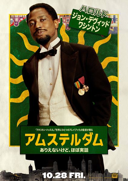 (C)2022 20th Century Studios. All Rights Reserved.