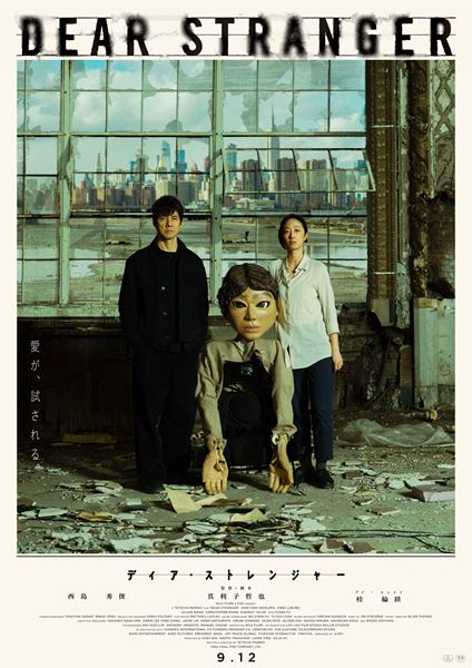 綾野剛 DVD 円盤 舞台 映画 特典 非売品 情熱大陸×綾野剛 プレミアム・エディション〈2枚組〉 - メルカリ