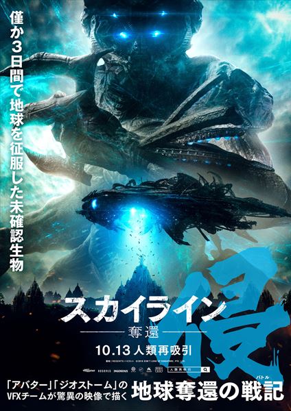 (C)2016 DON’T LOOK UP SINGAPORE, PTE. LTD