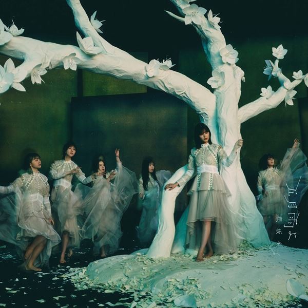 櫻坂46、ニューシングル『五月雨よ』全ジャケット公開 渡邉理佐メインとなる特別仕様盤も発売へ - ぴあ音楽