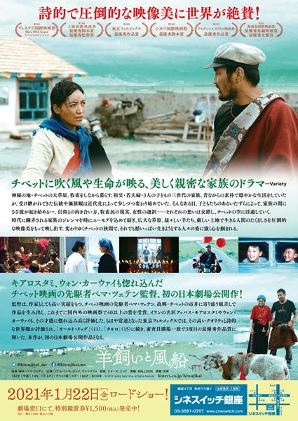 (C)2019 Factory Gate Films. All Rights Reserved.