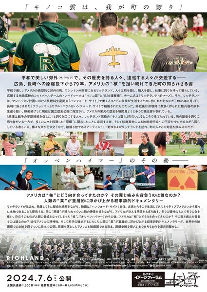 (C)2023 KOMSOMOL FILMS LLC