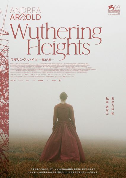 (C)2011 Wuthering Heights Films Limited Channel Four Television Corporation and The British Film Institute. All Rights Reserved