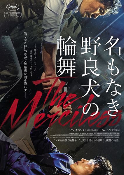 (C) 2017 CJ E&M CORPORATION ALL RIGHTS RESERVED