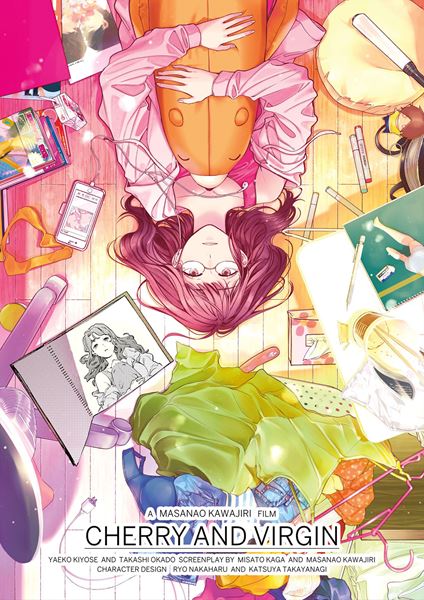 (C)2027 東映ビデオ