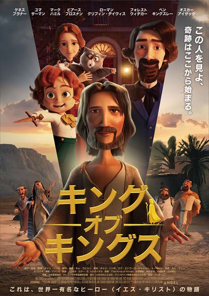  Man 映画館生中継 鑑賞予約 Snow Man 1st Stadium Live Snow World 映画館生中継!!』 劇場情報