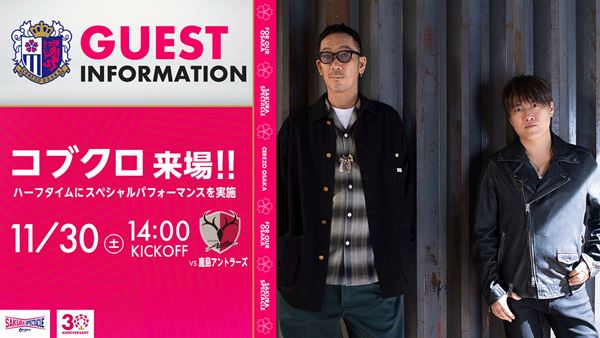 メガレア！LOLLAPALOOZA92！当時会場で地元警察からゲット！ビンテージ メガレア！LOLLAPALOOZA92！当時会場で地元警察からゲット