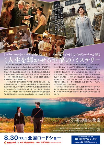 (C)2018 STUDIOCANAL SAS