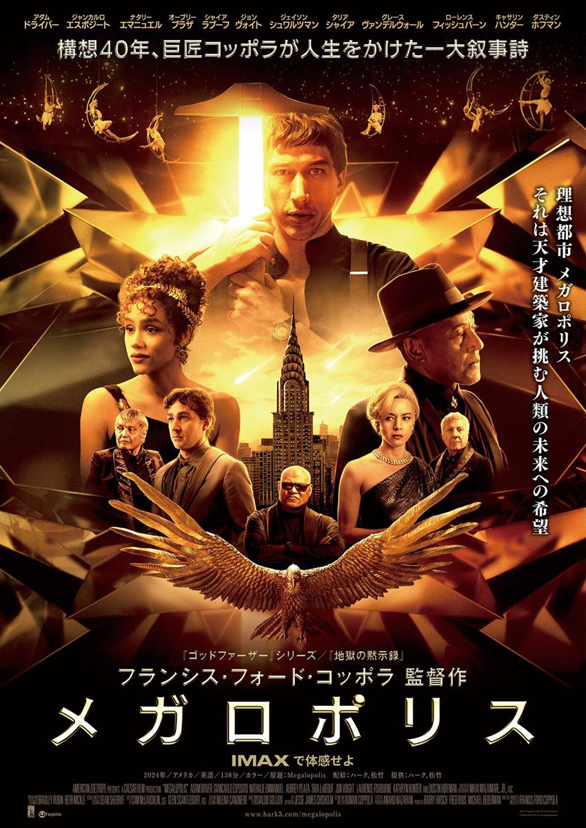(C) 2024 CAESAR FILM LLCALL RIGHTS RESERVED