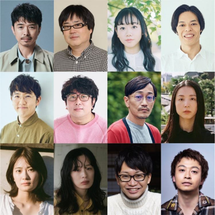 15年ぶりの井ノ原快彦×ヨーロッパ企画！フォークソング音楽劇「世界の