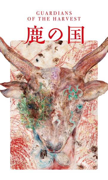 (C)2025 Visual Folklore Inc.