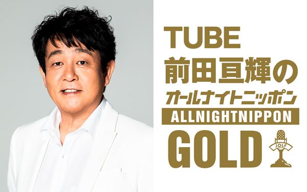 TUBE Tシャツ バンド LIVE イベント チューブ 前田亘輝 TUBE Tシャツ バンド LIVE イベント チューブ 前田亘輝 - メルカリ