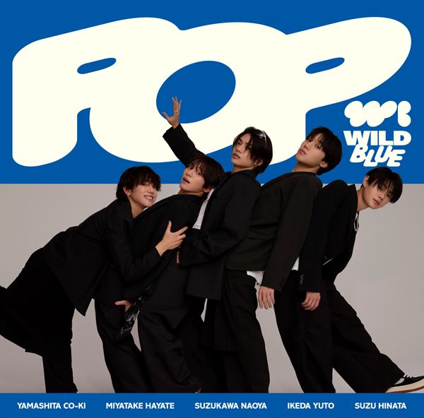 WILD BLUE、1st EP『POP』ジャケット3種公開 それぞれ異なるPOPの世界