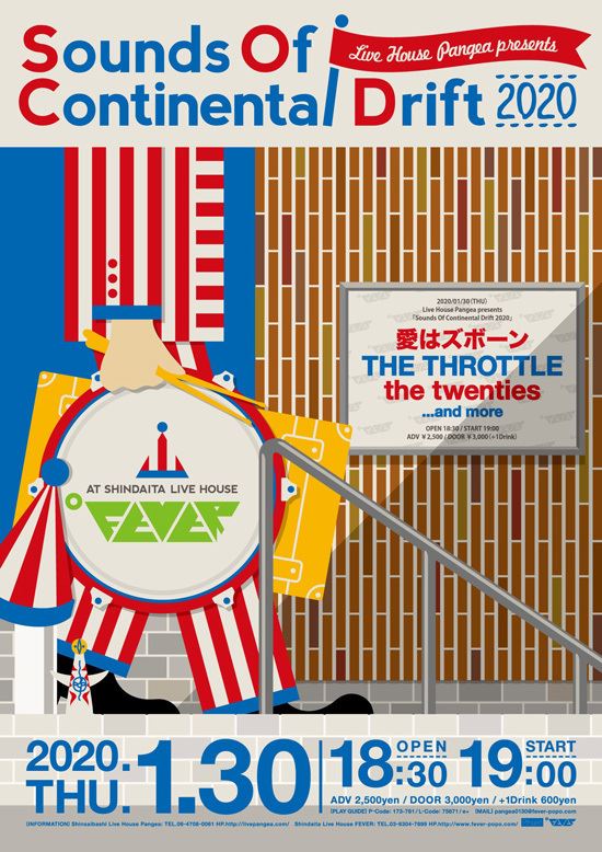Live House Pangea presents「Sounds Of Continental Drift2020」