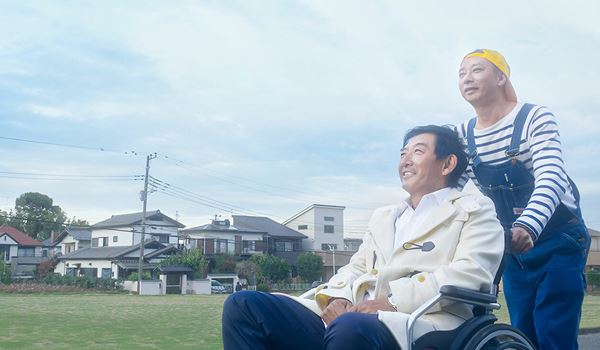 (C)2023 「散歩屋ケンちゃん」製作委員会