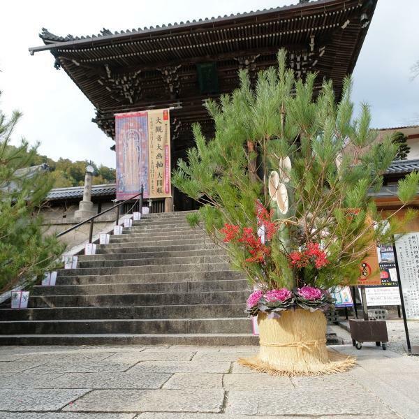 長谷寺 初詣 ぴあエンタメ情報