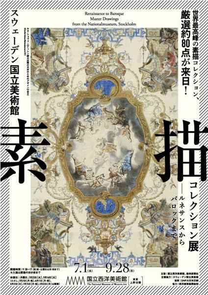 安野光雅「繪本三國志」 Amazon.co.jp: 繪本 三國志 : 安野 光雅: 本