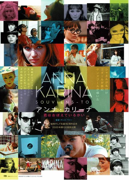 (C)Les Films du Sillage - ARTE France - Ina 2017