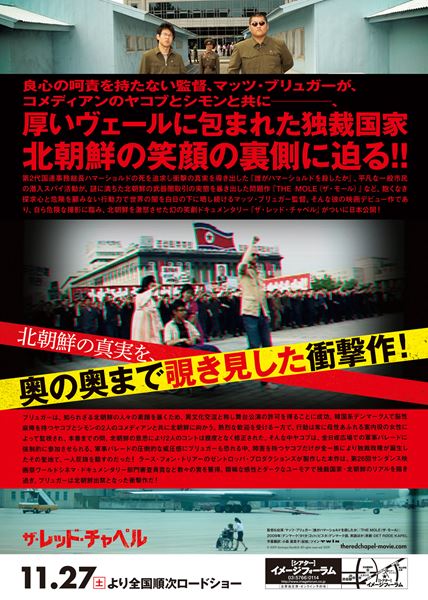 (C)2009 Zentropa RamBUk All rights reserved 2009