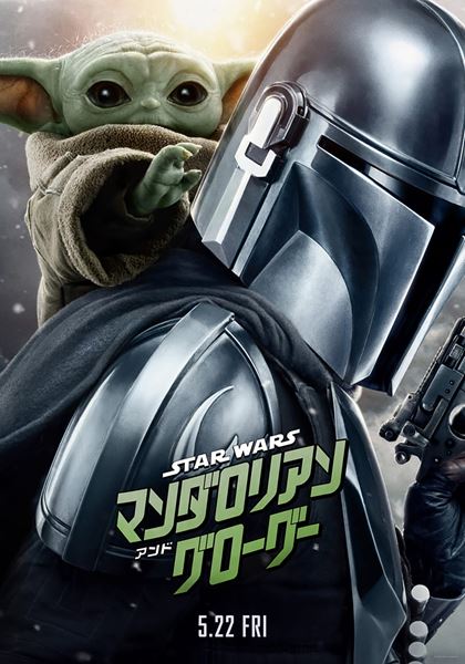 (C)2026 Lucasfilm Ltd. & TM. All Rights Reserved.