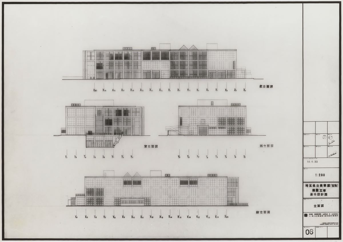 制作：黒川紀章建築都市設計事務所《埼玉県立美術館（仮称）　建設工事基本設計図（立面図）》1979年