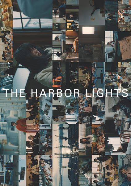 (C)Minato Studio 2025