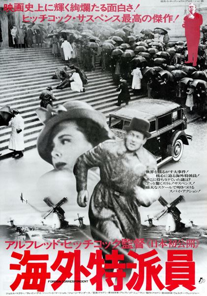 Foreign Correspondent : (C)1940 STUDIOCANAL