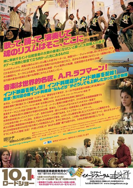 (C)Mindscreen Cinemas