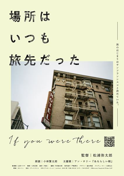 (C)Mercury Inspired Films LLP