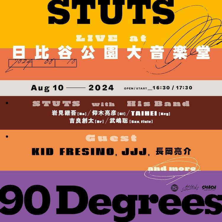 STUTS Eutopia レコード jjj kid fresino 鎮座 邦楽 DOGGIES febb jjj kid fresino a-thug knzz 邦楽 DOGGIES febb