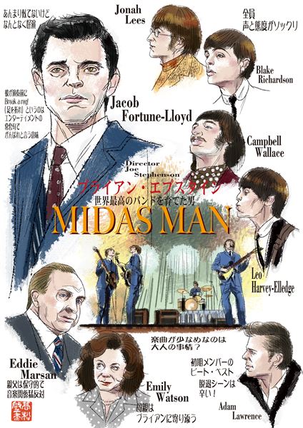 ひゃくえむ。の作品情報・あらすじ・キャスト - ぴあ映画