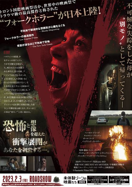 (C)Fantastic Films 2021