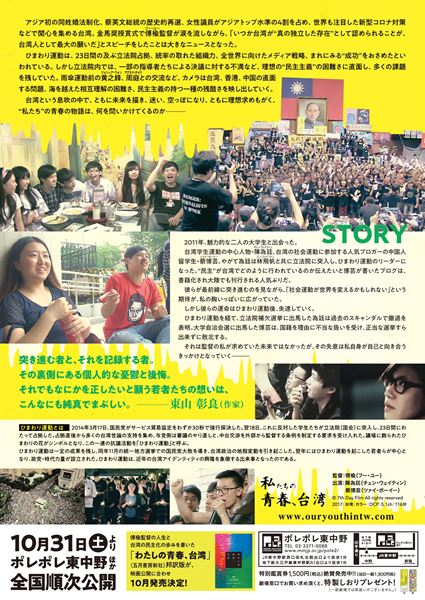 (C)7th Day Film All rights reserved