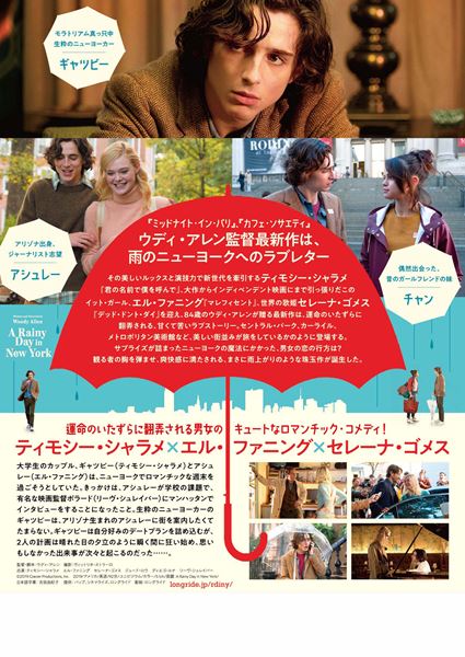 (C)2019 Gravier Productions, Inc.／Photography by Jessica Miglio (C)2019 Gravier Productions, Inc.