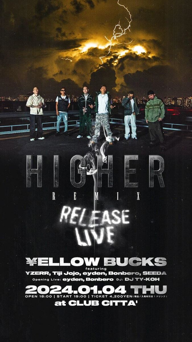 ellow Bucks主催ライブの収益を全額寄付 - ぴあ音楽