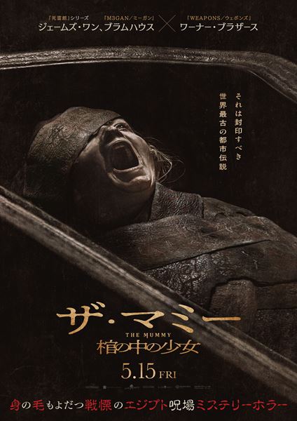 大反響ドラマ『美しい彼』映画化決定！ 萩原利久と八木勇征がファン