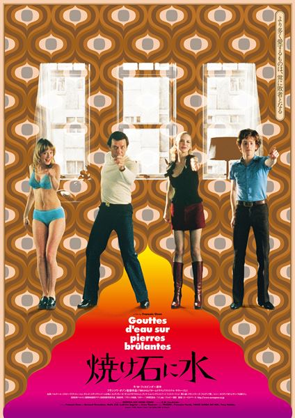 写真提供：ユーロスペース