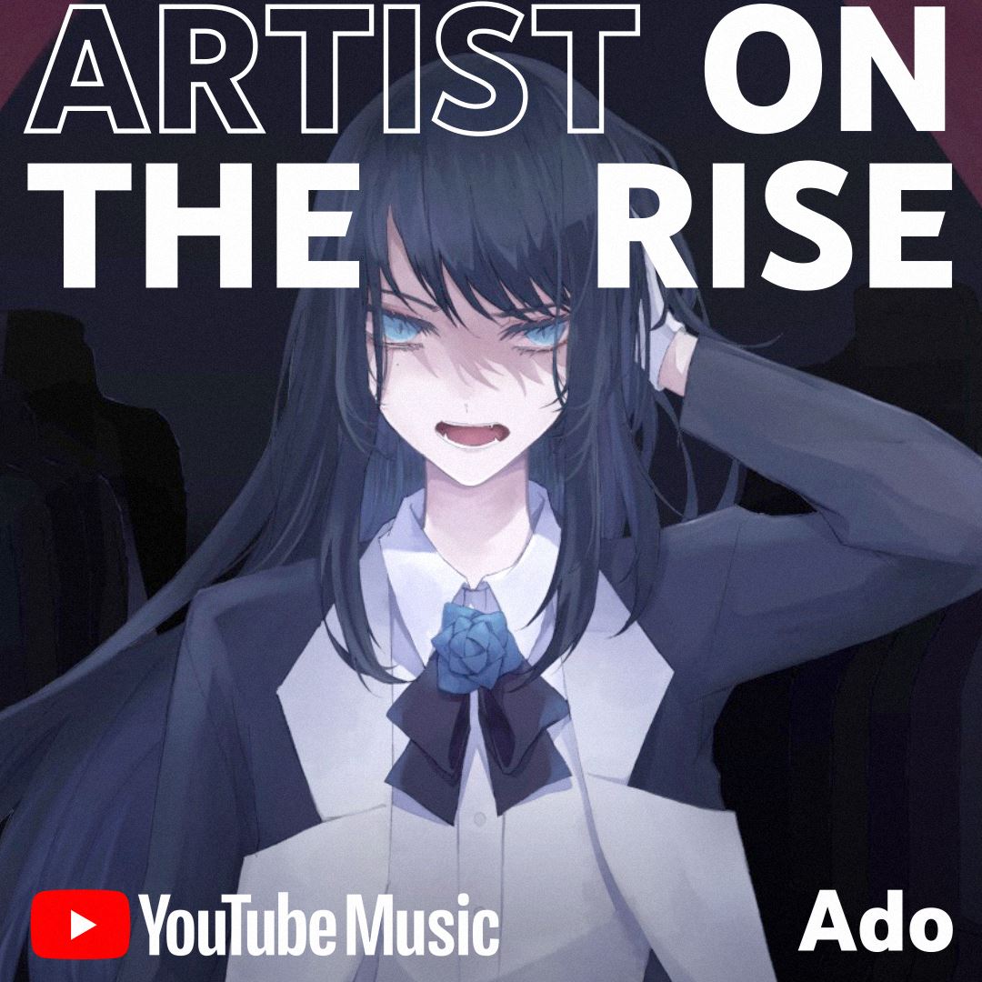 「Artist On The Rise」より