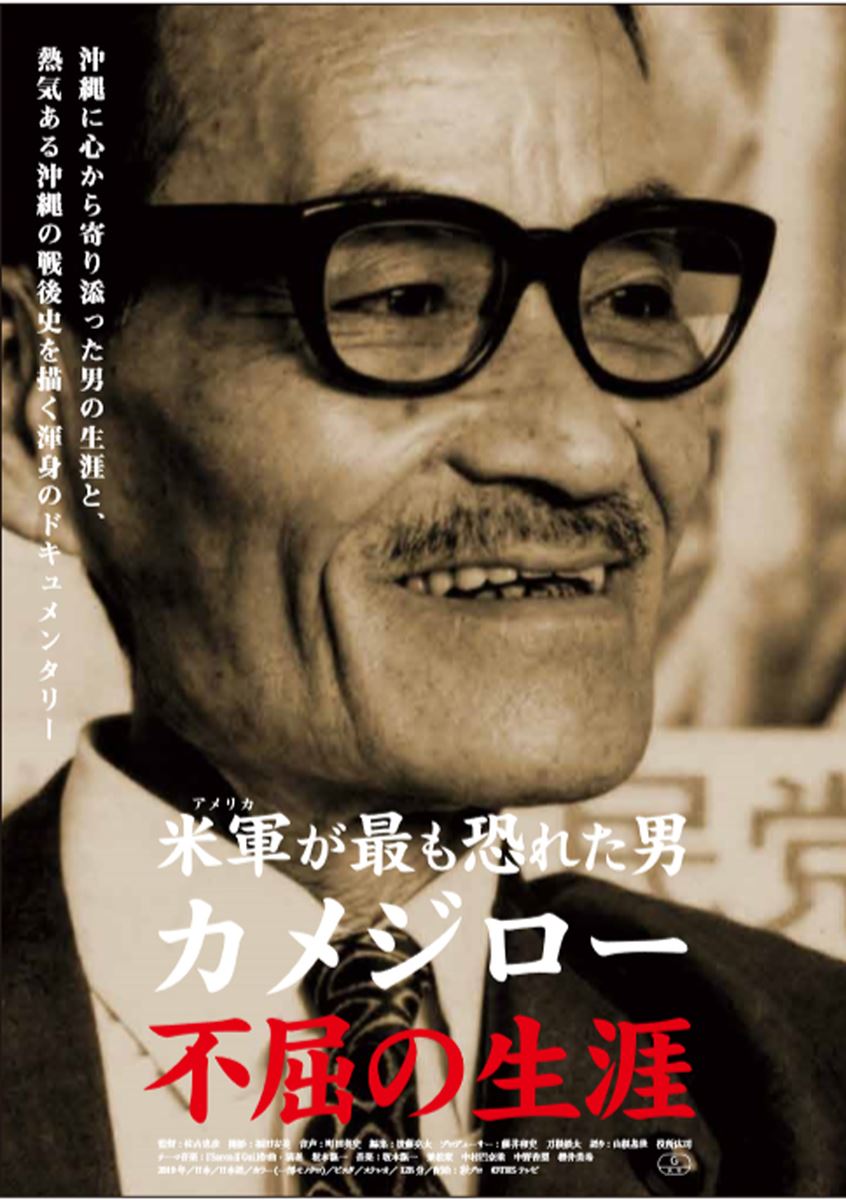 (C)TBSテレビ