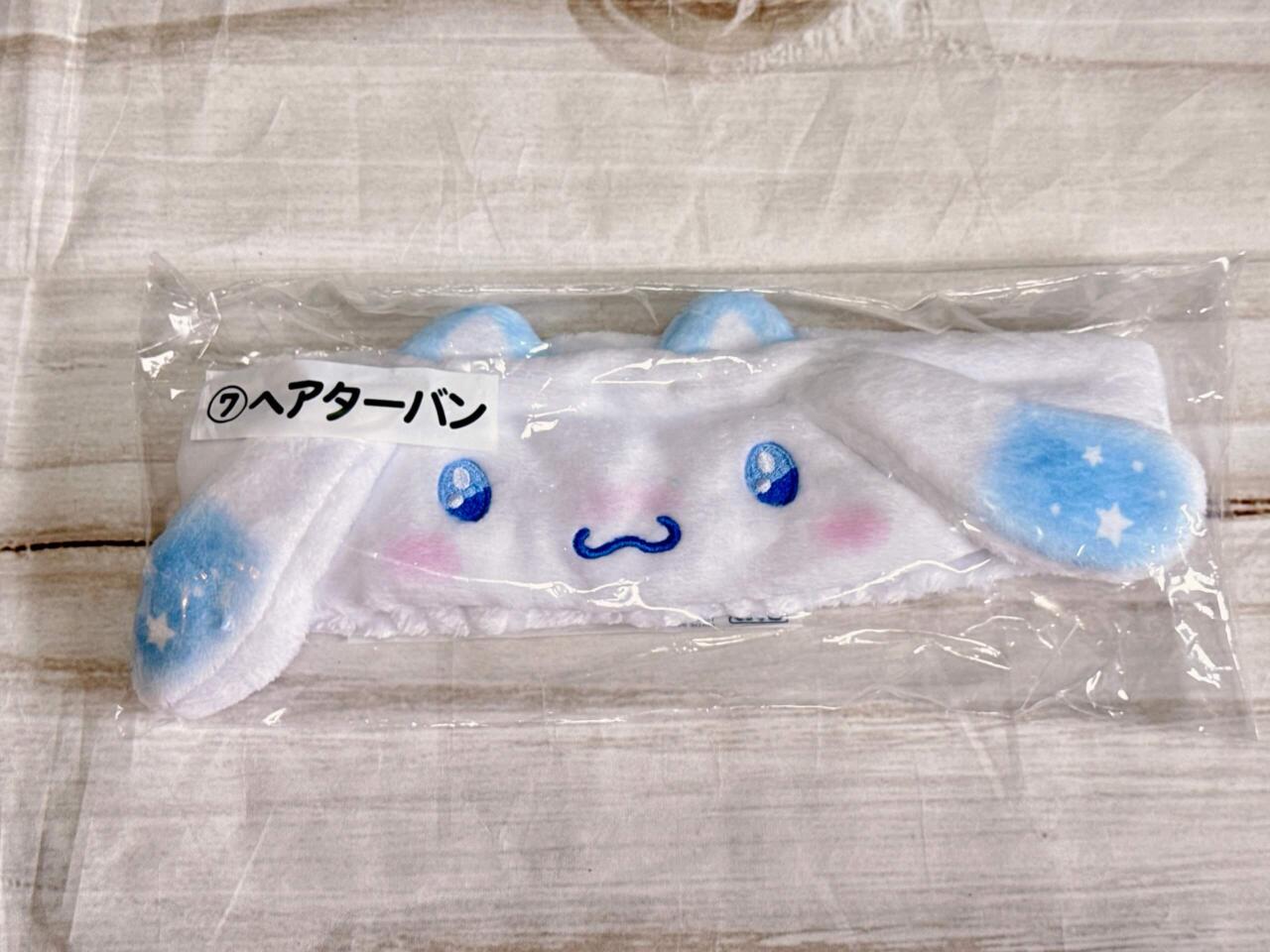 ファミマ・ローソンで発売！1回880円で超クオリティ「シナモロールの