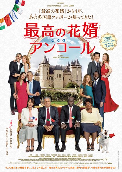 (C)2018 LES FILMS DU PREMIER - LES FILMS DU 24 - TF1 FILMS PRODUCTION