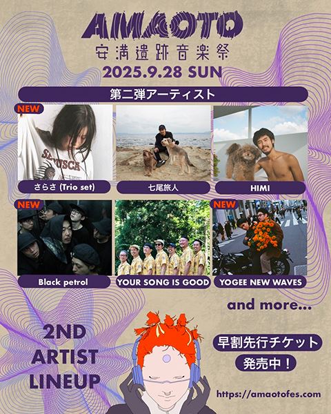 MAMAMOO『WAW –Japan Edition–』収録詳細発表、アルバムグッズ