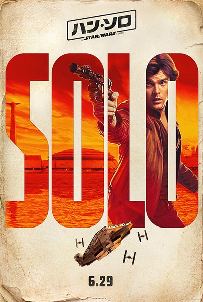 (C)2018 Lucasfilm Ltd. All Rights Reserved.