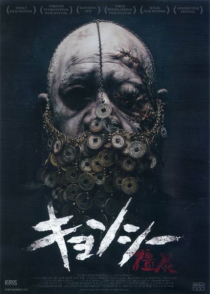 (C)2013 Kudos Films Limited. All Right Reserved.