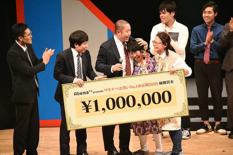 はなしょーが ワタナベお笑いno 1決定戦 優勝 ぴあエンタメ情報